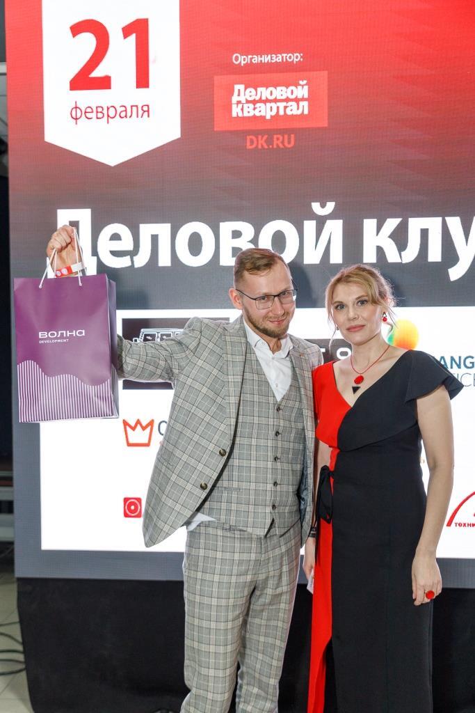 Как прошел «Деловой клуб»-2024. Фотоотчет 123 Как прошел «Деловой клуб»-2024. Фотоотчет 123