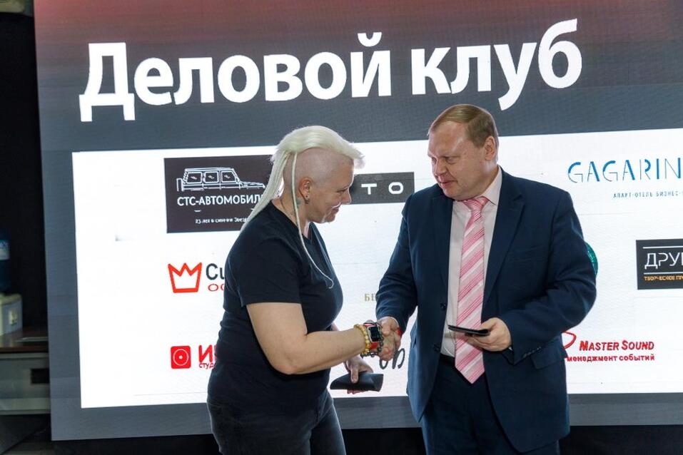 Как прошел «Деловой клуб»-2024. Фотоотчет 124 Как прошел «Деловой клуб»-2024. Фотоотчет 124