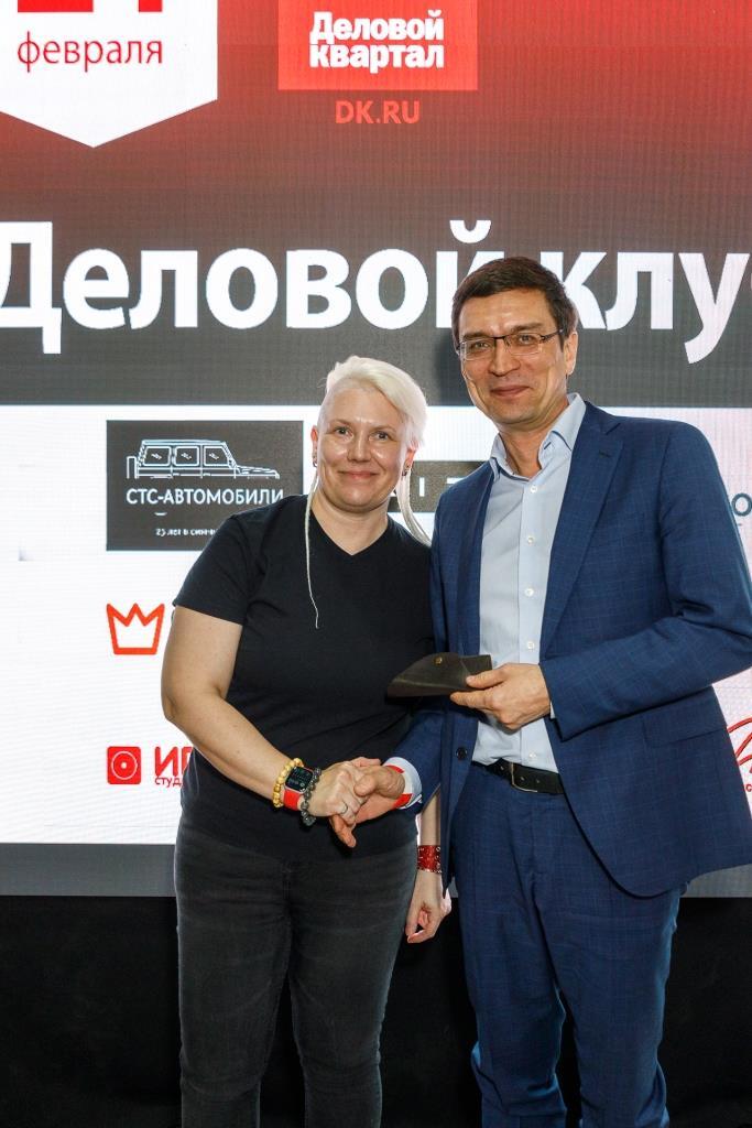 Как прошел «Деловой клуб»-2024. Фотоотчет 125 Как прошел «Деловой клуб»-2024. Фотоотчет 125