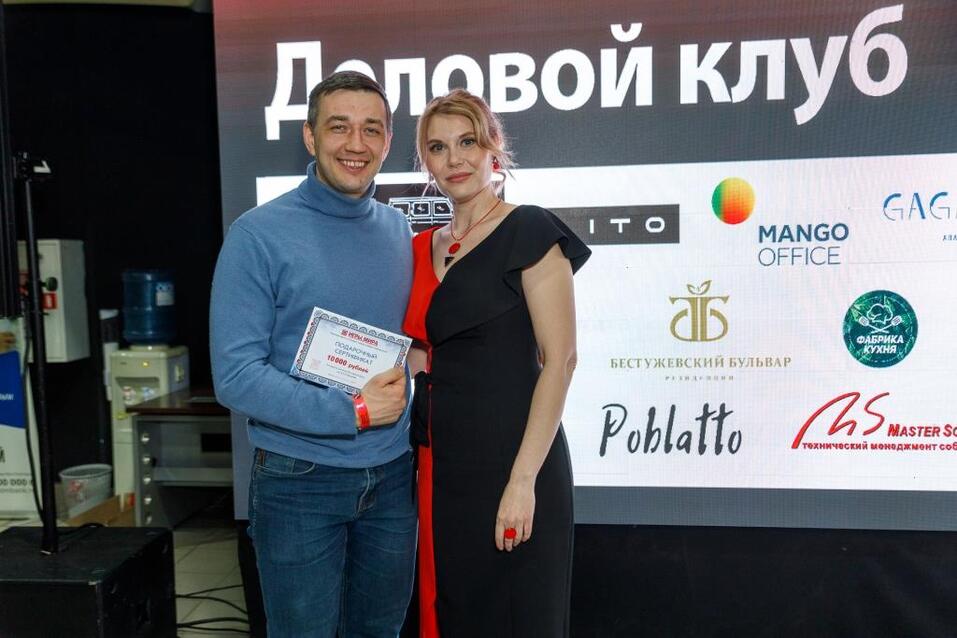 Как прошел «Деловой клуб»-2024. Фотоотчет 126 Как прошел «Деловой клуб»-2024. Фотоотчет 126