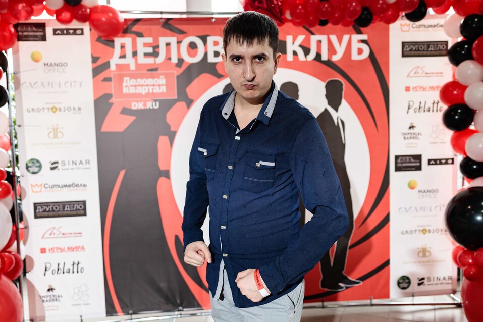 Как прошел «Деловой клуб»-2024. Фотоотчет 156 Как прошел «Деловой клуб»-2024. Фотоотчет 156