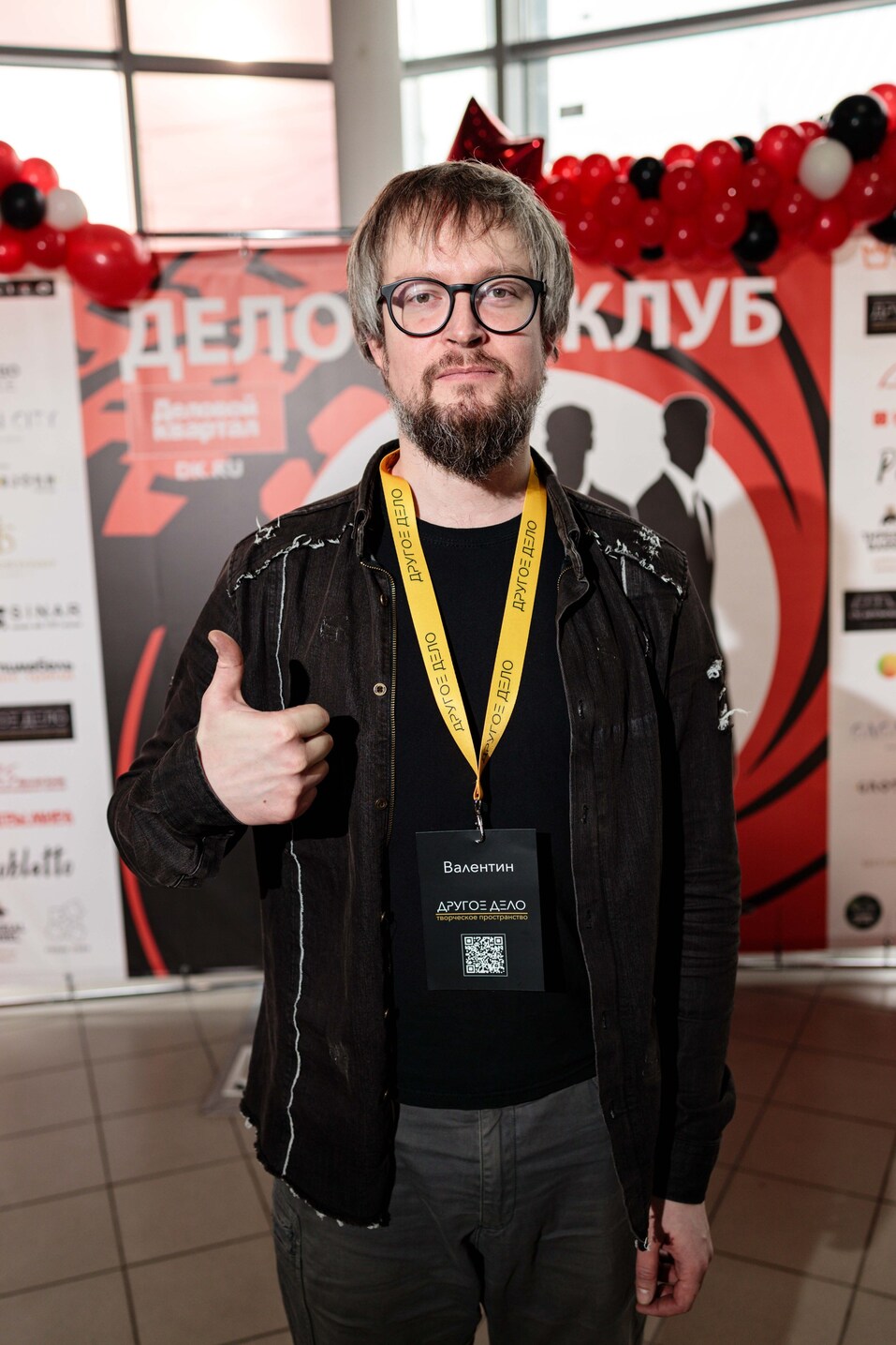 Как прошел «Деловой клуб»-2024. Фотоотчет 158 Как прошел «Деловой клуб»-2024. Фотоотчет 158