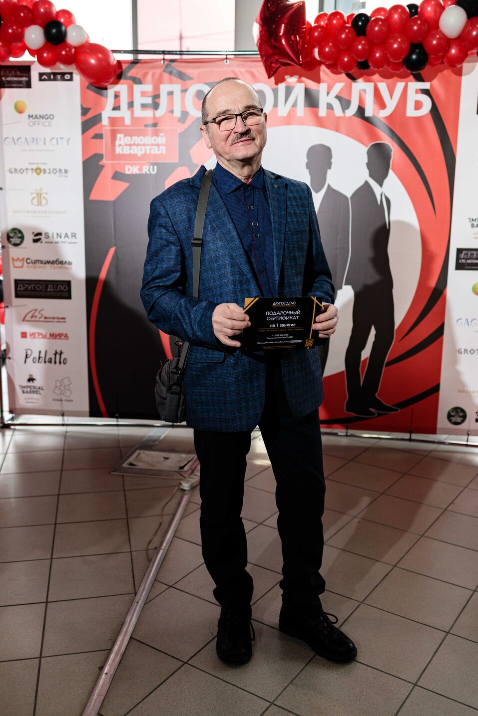 Как прошел «Деловой клуб»-2024. Фотоотчет 168 Как прошел «Деловой клуб»-2024. Фотоотчет 168