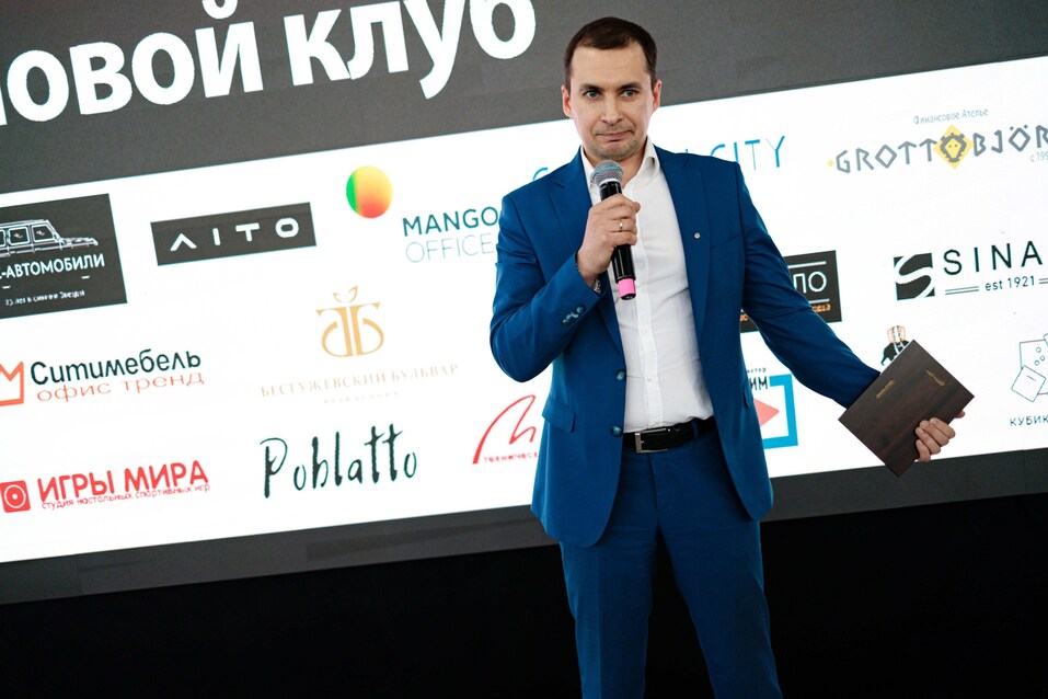 Как прошел «Деловой клуб»-2024. Фотоотчет 185 Как прошел «Деловой клуб»-2024. Фотоотчет 185