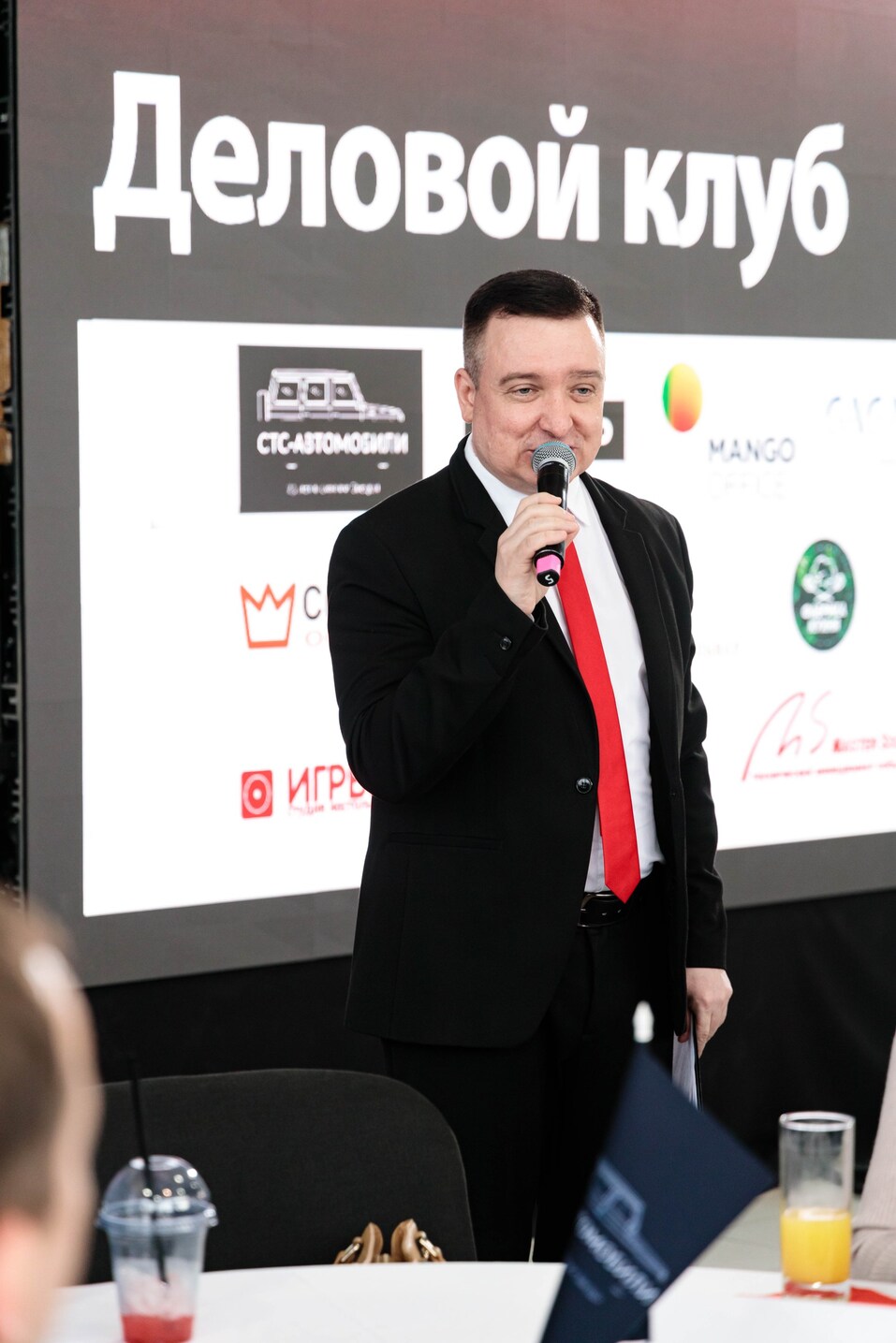Как прошел «Деловой клуб»-2024. Фотоотчет 192 Как прошел «Деловой клуб»-2024. Фотоотчет 192