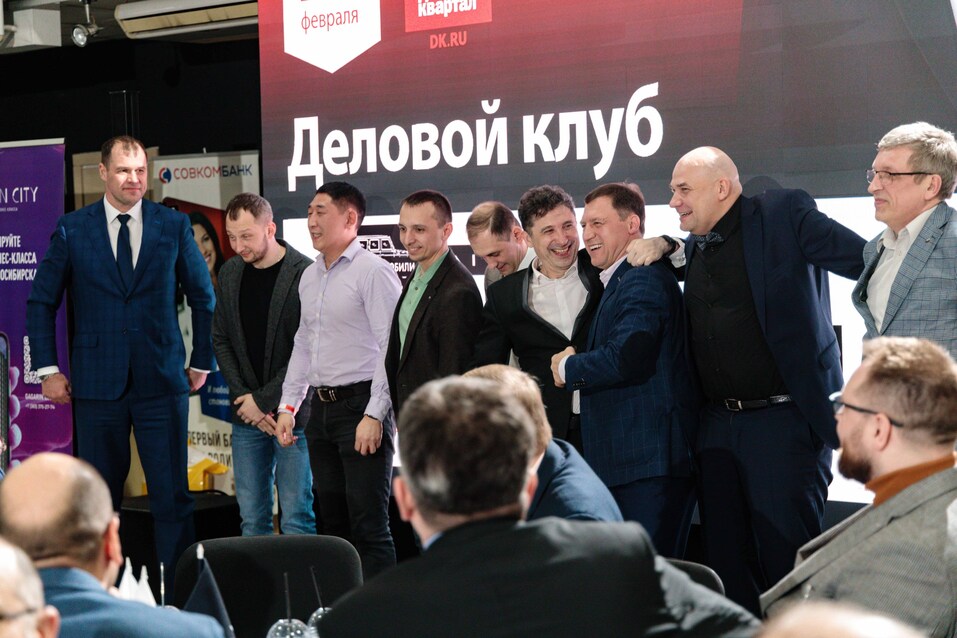 Как прошел «Деловой клуб»-2024. Фотоотчет 266 Как прошел «Деловой клуб»-2024. Фотоотчет 266
