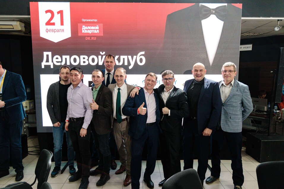 Как прошел «Деловой клуб»-2024. Фотоотчет 267 Как прошел «Деловой клуб»-2024. Фотоотчет 267