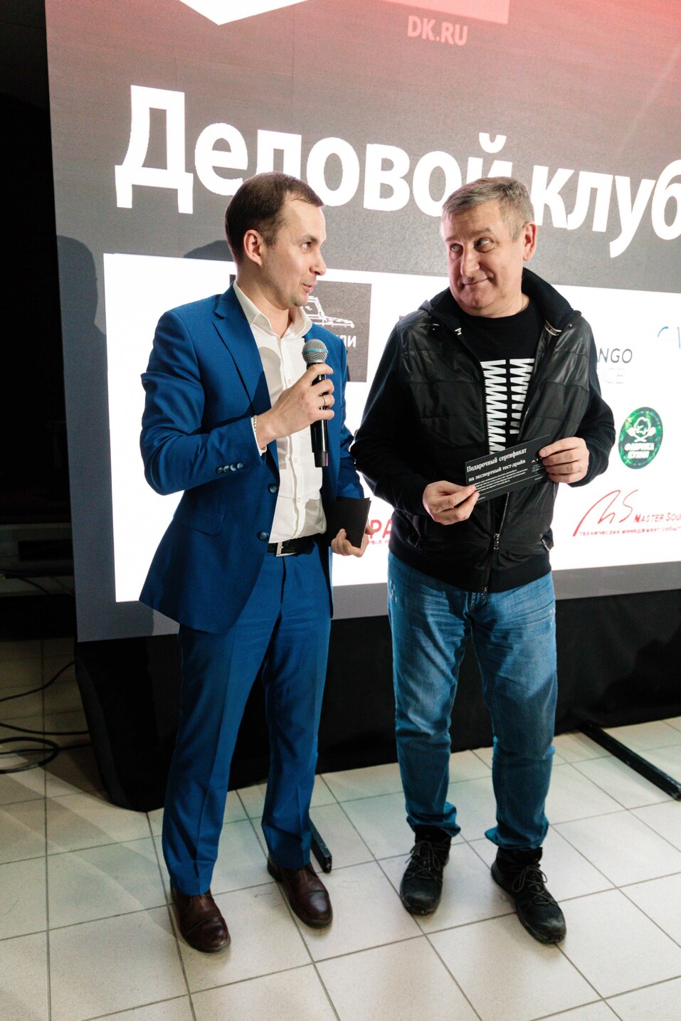 Как прошел «Деловой клуб»-2024. Фотоотчет 272 Как прошел «Деловой клуб»-2024. Фотоотчет 272