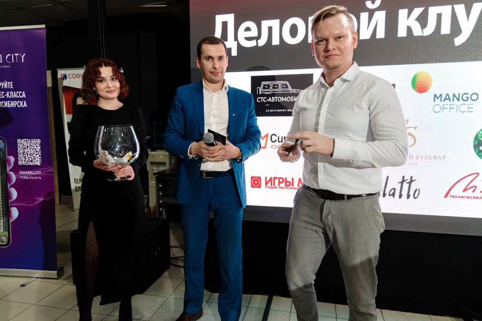 Как прошел «Деловой клуб»-2024. Фотоотчет 273 Как прошел «Деловой клуб»-2024. Фотоотчет 273