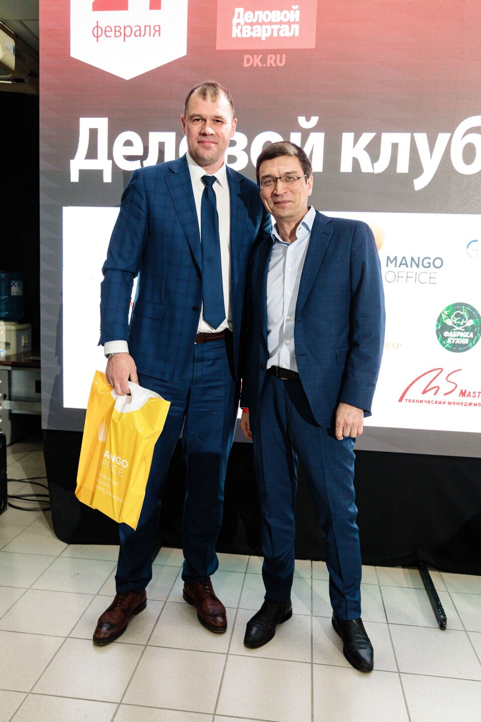 Как прошел «Деловой клуб»-2024. Фотоотчет 278 Как прошел «Деловой клуб»-2024. Фотоотчет 278