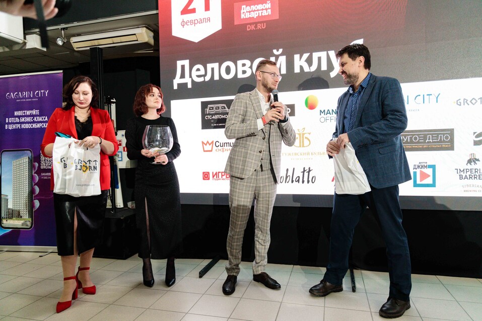 Как прошел «Деловой клуб»-2024. Фотоотчет 281 Как прошел «Деловой клуб»-2024. Фотоотчет 281