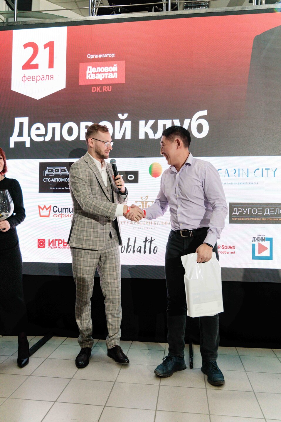 Как прошел «Деловой клуб»-2024. Фотоотчет 282 Как прошел «Деловой клуб»-2024. Фотоотчет 282
