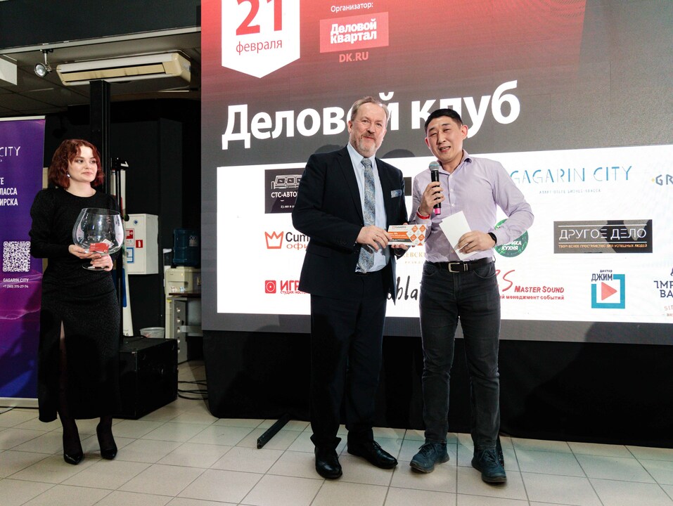 Как прошел «Деловой клуб»-2024. Фотоотчет 284 Как прошел «Деловой клуб»-2024. Фотоотчет 284