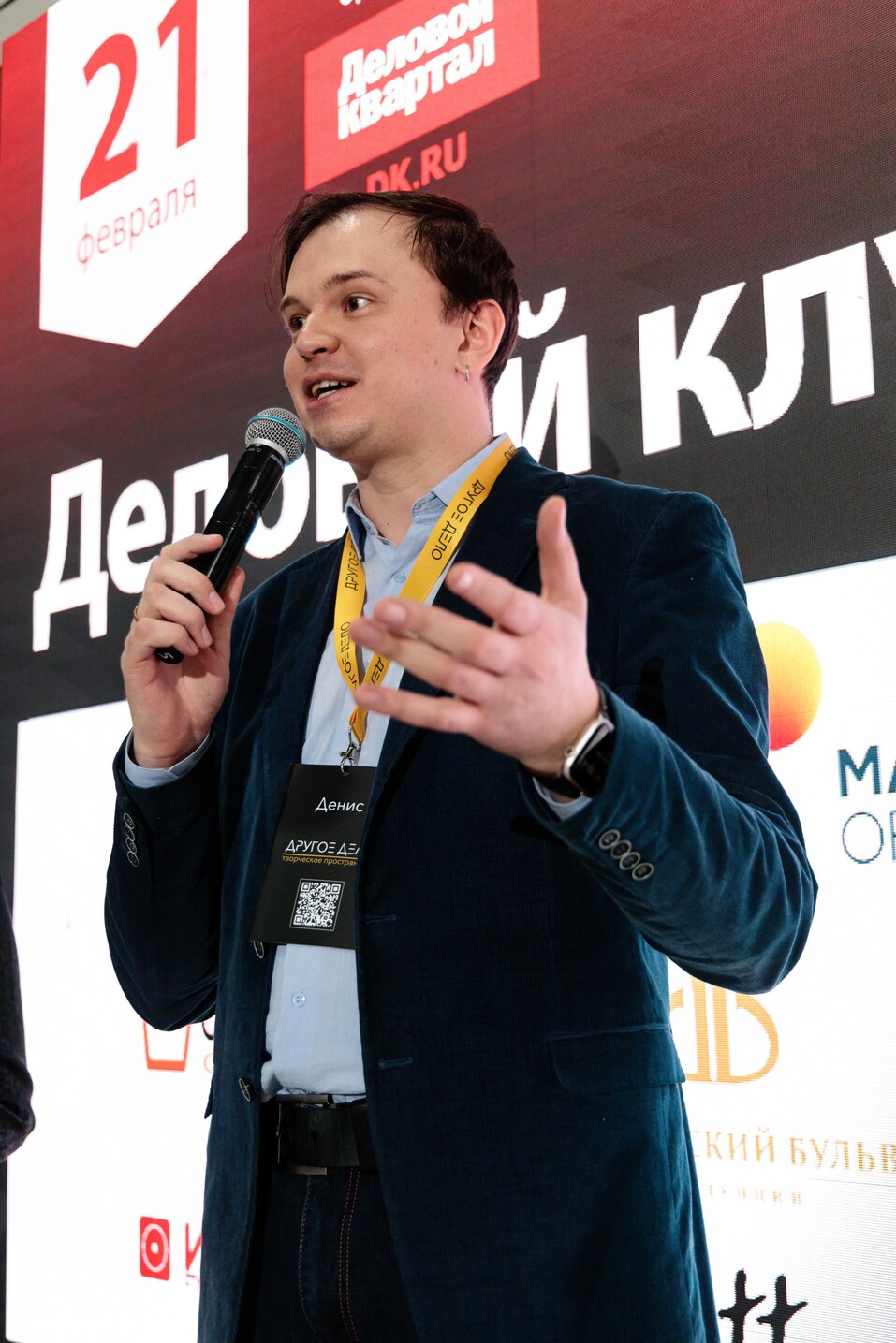 Как прошел «Деловой клуб»-2024. Фотоотчет 287 Как прошел «Деловой клуб»-2024. Фотоотчет 287