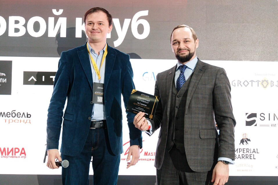 Как прошел «Деловой клуб»-2024. Фотоотчет 288 Как прошел «Деловой клуб»-2024. Фотоотчет 288