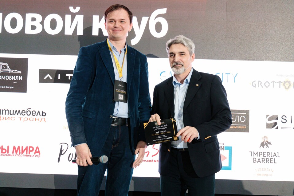 Как прошел «Деловой клуб»-2024. Фотоотчет 290 Как прошел «Деловой клуб»-2024. Фотоотчет 290