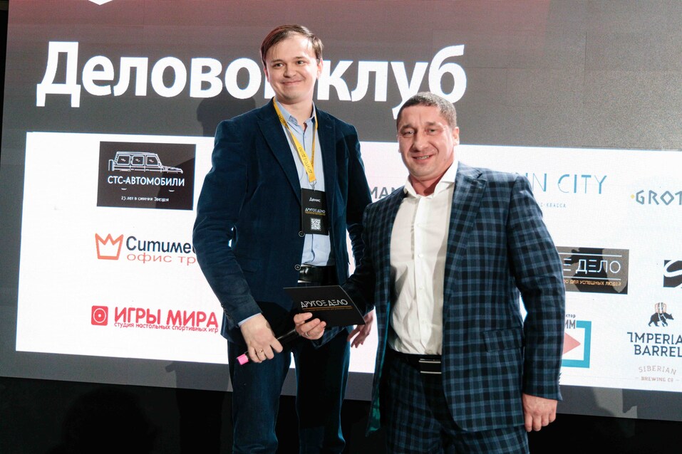 Как прошел «Деловой клуб»-2024. Фотоотчет 291 Как прошел «Деловой клуб»-2024. Фотоотчет 291