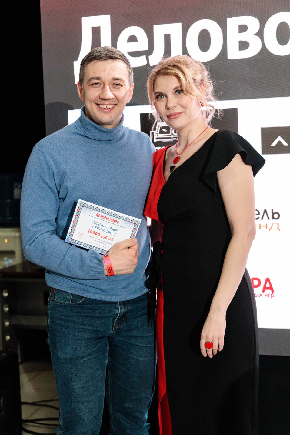 Как прошел «Деловой клуб»-2024. Фотоотчет 294 Как прошел «Деловой клуб»-2024. Фотоотчет 294