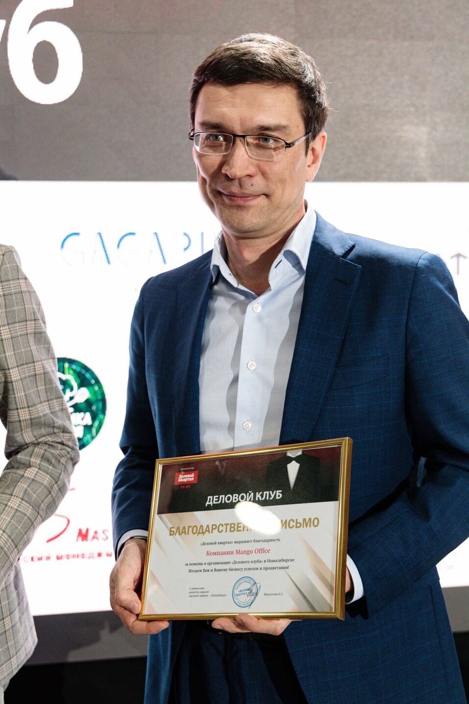 Как прошел «Деловой клуб»-2024. Фотоотчет 300 Как прошел «Деловой клуб»-2024. Фотоотчет 300