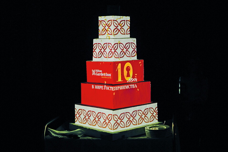 10 лет в мире гостеприимства 1 10 лет в мире гостеприимства 1