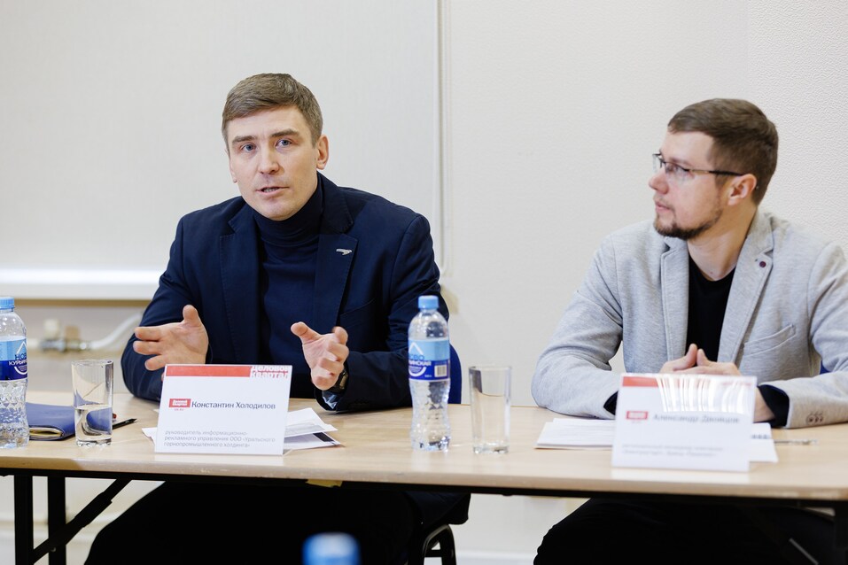 Они обновляют городскую среду и помогают обществу: как бизнес создает имидж Екатеринбурга? 13 Они обновляют городскую среду и помогают обществу: как бизнес создает имидж Екатеринбурга? 13