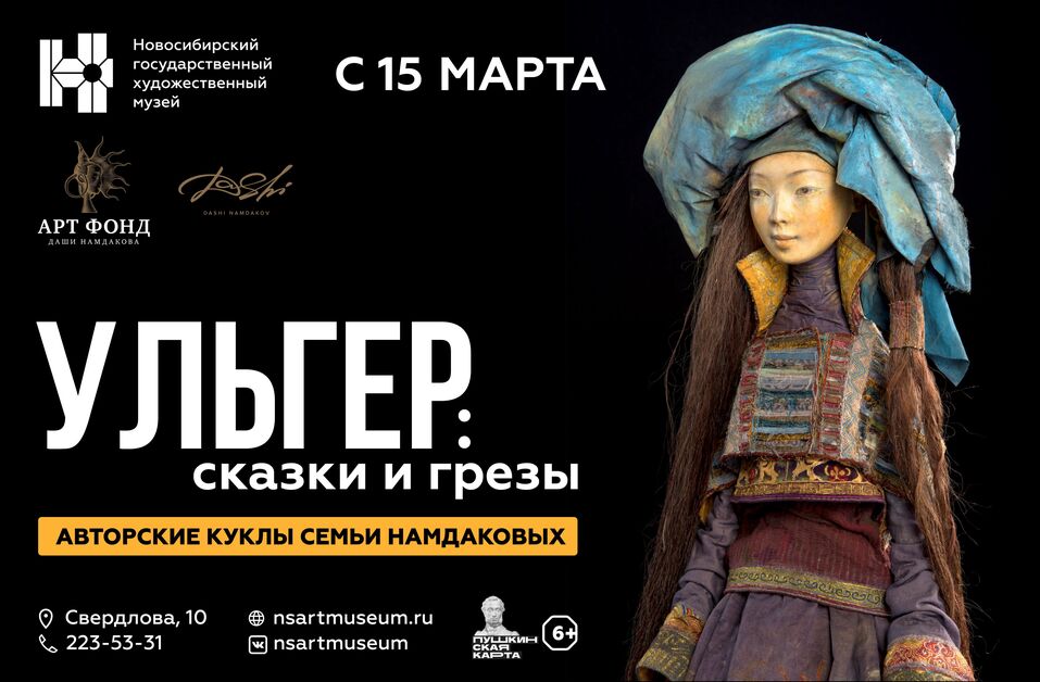 Много театра и музыки будет в марте в Новосибирске 3 Много театра и музыки будет в марте в Новосибирске 3