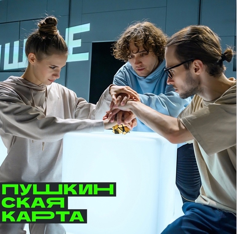 Много театра и музыки будет в марте в Новосибирске 6 Много театра и музыки будет в марте в Новосибирске 6