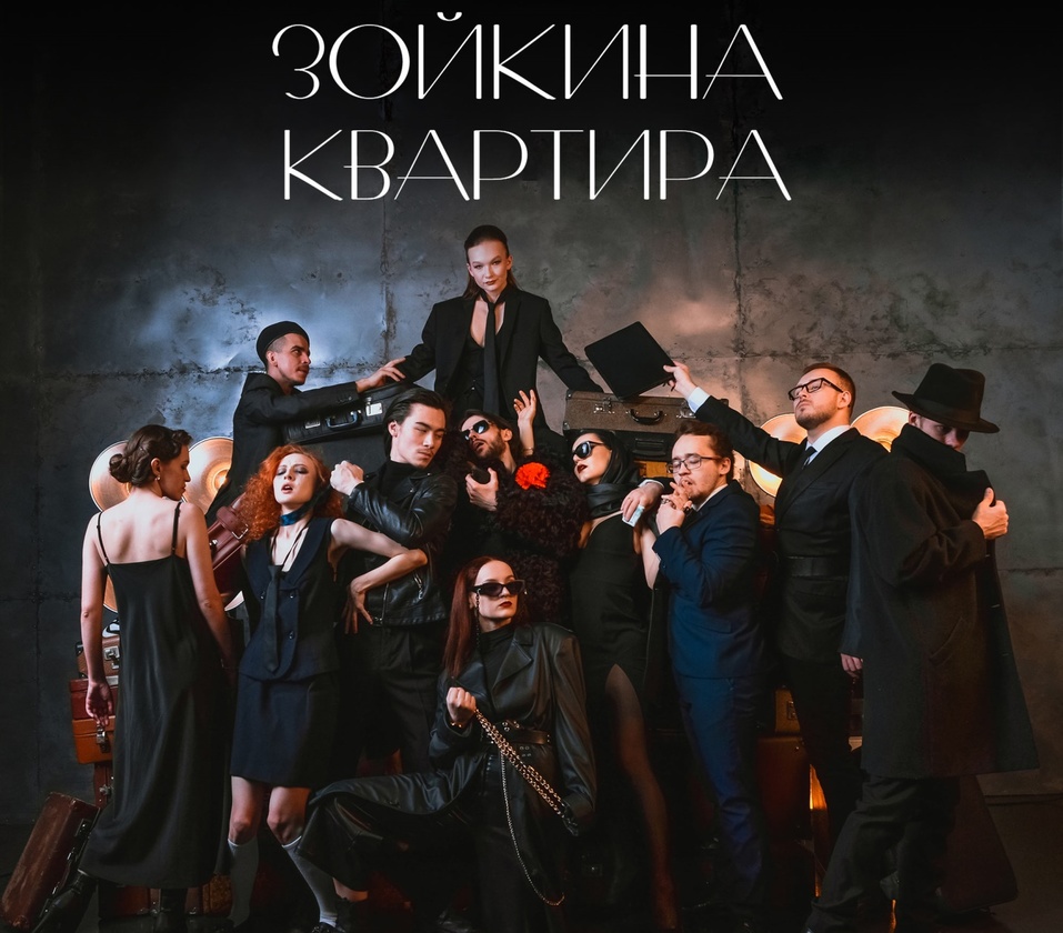 Много театра и музыки будет в марте в Новосибирске 12 Много театра и музыки будет в марте в Новосибирске 12