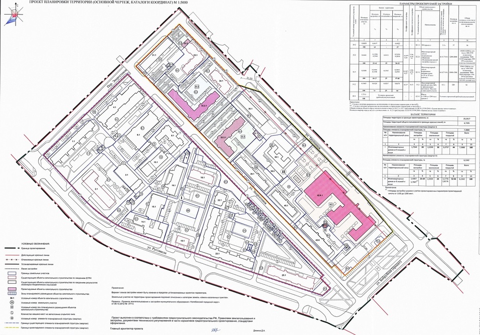В Челябинске снесут 10 домов для новой стройки. Адреса, схема 1 В Челябинске снесут 10 домов для новой стройки. Адреса, схема 1