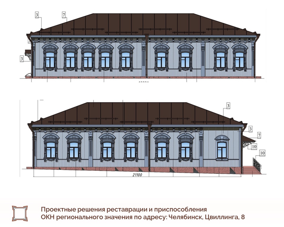 Особняк на одной из главных улиц Челябинска сделают Центром современной музыки 1 Особняк на одной из главных улиц Челябинска сделают Центром современной музыки 1