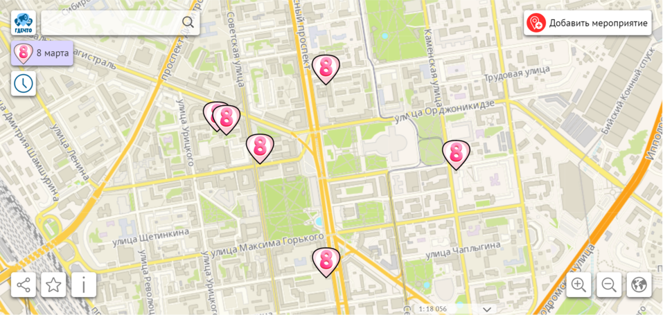 Интерактивная карта «ГдеЧто» — гибкий инструмент продвижения мероприятий перед праздниками 1 Интерактивная карта «ГдеЧто» — гибкий инструмент продвижения мероприятий перед праздниками 1