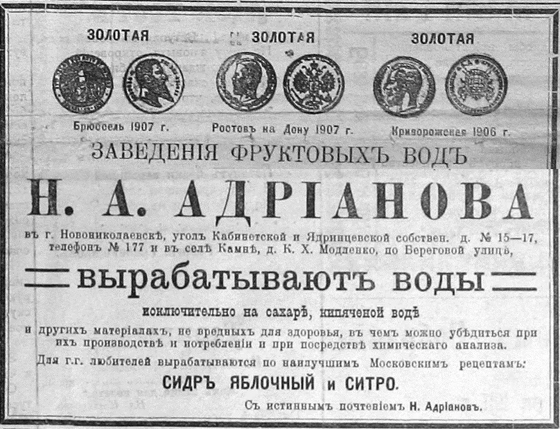 Ядринцевский провал. Краевед Голодяев — об очередном историческом месте города 3 Ядринцевский провал. Краевед Голодяев — об очередном историческом месте города 3