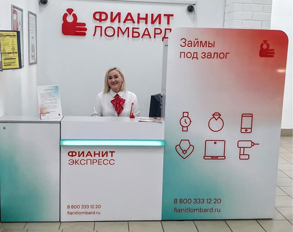 30 лет ближе близкого: «Фианит-Ломбард» отмечает юбилей 2 30 лет ближе близкого: «Фианит-Ломбард» отмечает юбилей 2