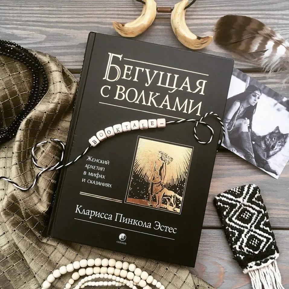 Из самой глубины сердца: топ книг от «ДК», написанных женщинами
2 Из самой глубины сердца: топ книг от «ДК», написанных женщинами
2