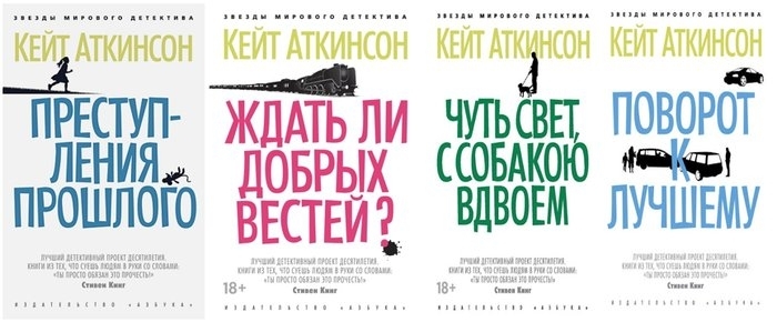 Из самой глубины сердца: топ книг от «ДК», написанных женщинами
6 Из самой глубины сердца: топ книг от «ДК», написанных женщинами
6