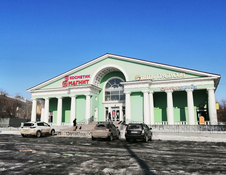 Город со стальным характером и комфортными трамваями: зачем ехать в Магнитогорск? 8 Город со стальным характером и комфортными трамваями: зачем ехать в Магнитогорск? 8