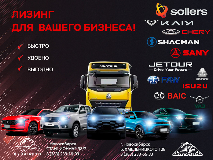 ГК «Автолига»: «Лизинг — выгодный способ для расширения автомобильного парка предприятия» 6 ГК «Автолига»: «Лизинг — выгодный способ для расширения автомобильного парка предприятия» 6