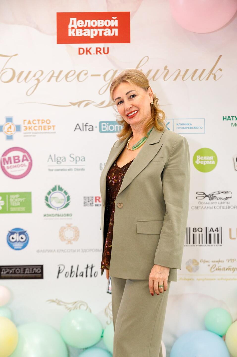 Бизнес-девичник-2024. ФОТООТЧЕТ 13 Бизнес-девичник-2024. ФОТООТЧЕТ 13