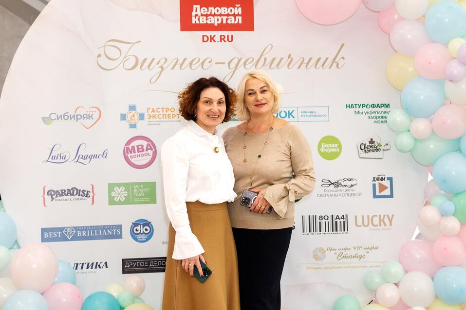 Бизнес-девичник-2024. ФОТООТЧЕТ 14 Бизнес-девичник-2024. ФОТООТЧЕТ 14