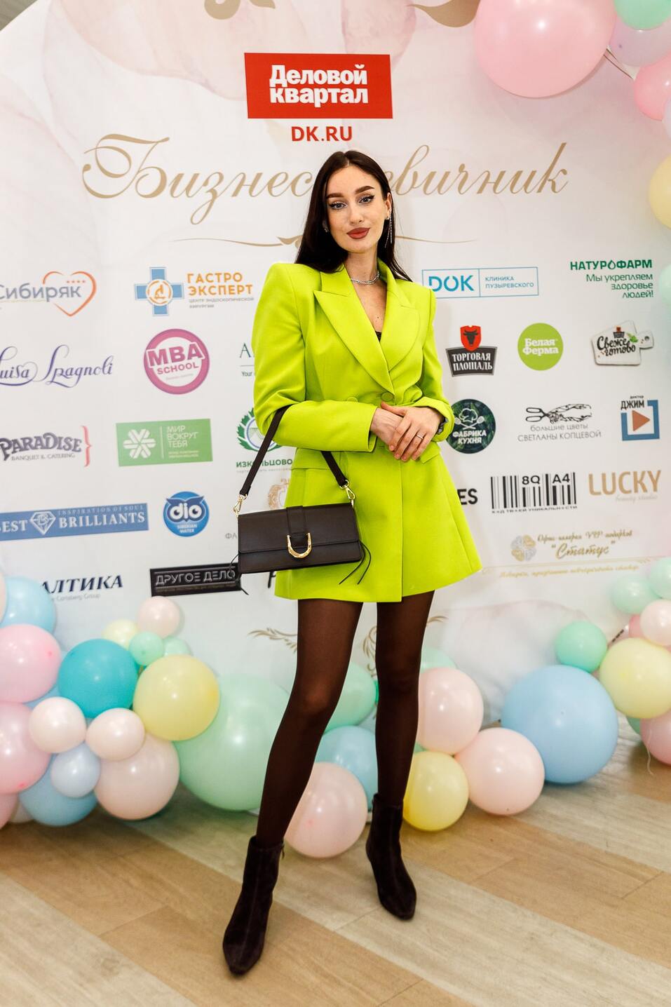 Бизнес-девичник-2024. ФОТООТЧЕТ 34 Бизнес-девичник-2024. ФОТООТЧЕТ 34