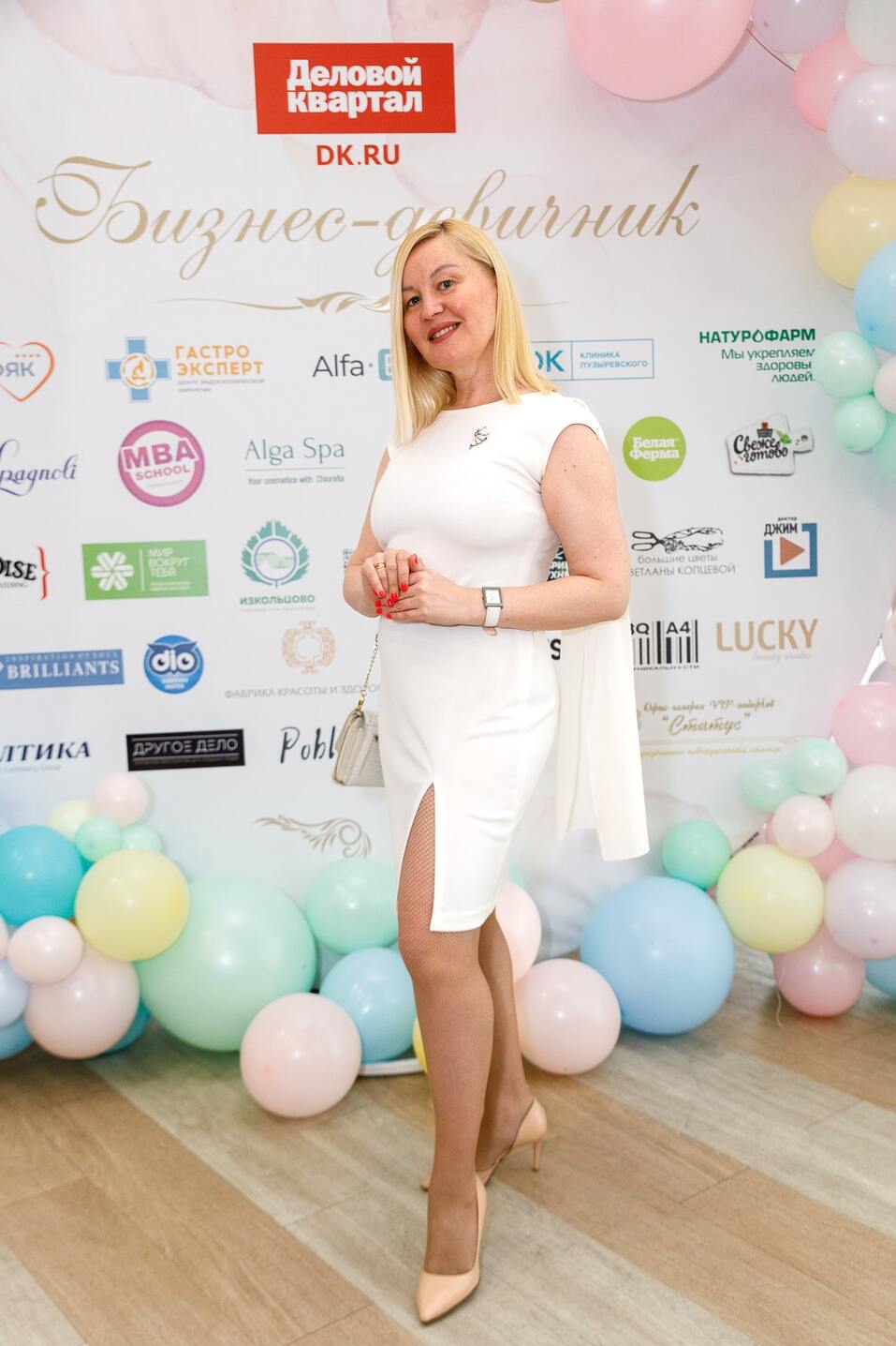 Бизнес-девичник-2024. ФОТООТЧЕТ 43 Бизнес-девичник-2024. ФОТООТЧЕТ 43