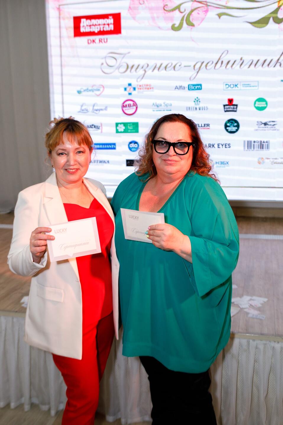 Бизнес-девичник-2024. ФОТООТЧЕТ 131 Бизнес-девичник-2024. ФОТООТЧЕТ 131