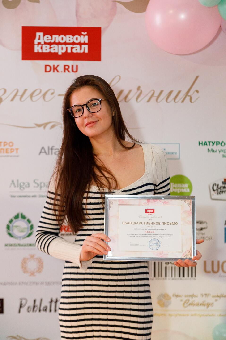 Бизнес-девичник-2024. ФОТООТЧЕТ 133 Бизнес-девичник-2024. ФОТООТЧЕТ 133