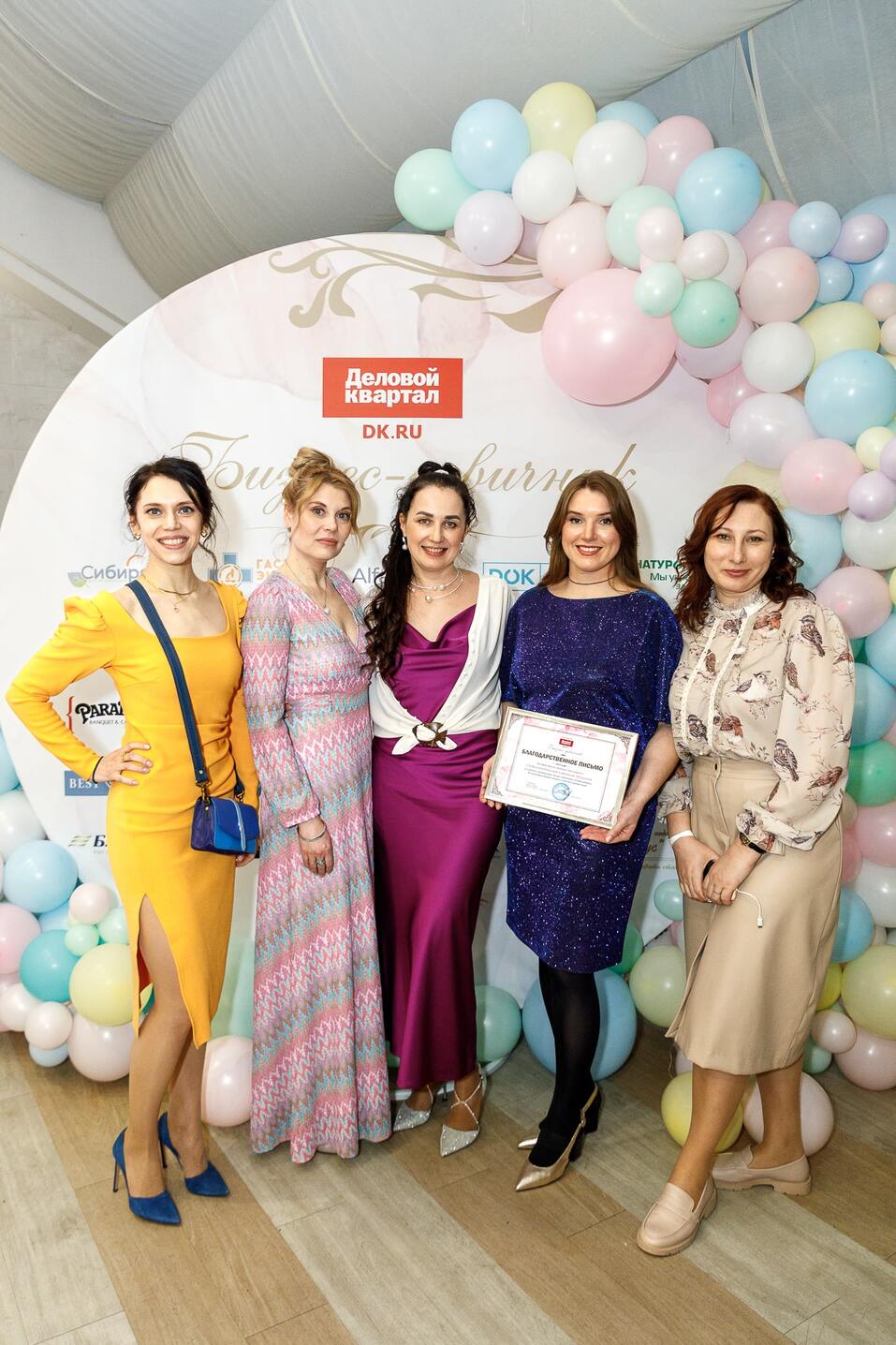 Бизнес-девичник-2024. ФОТООТЧЕТ 140 Бизнес-девичник-2024. ФОТООТЧЕТ 140