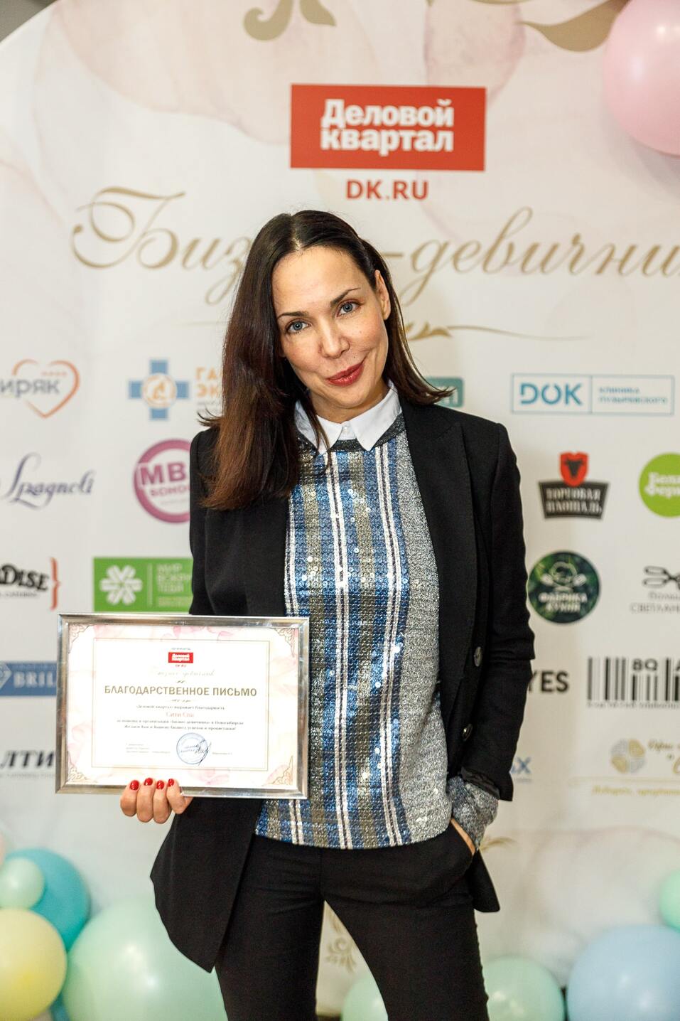 Бизнес-девичник-2024. ФОТООТЧЕТ 143 Бизнес-девичник-2024. ФОТООТЧЕТ 143