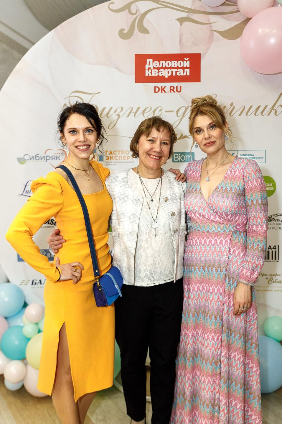 Бизнес-девичник-2024. ФОТООТЧЕТ 144 Бизнес-девичник-2024. ФОТООТЧЕТ 144