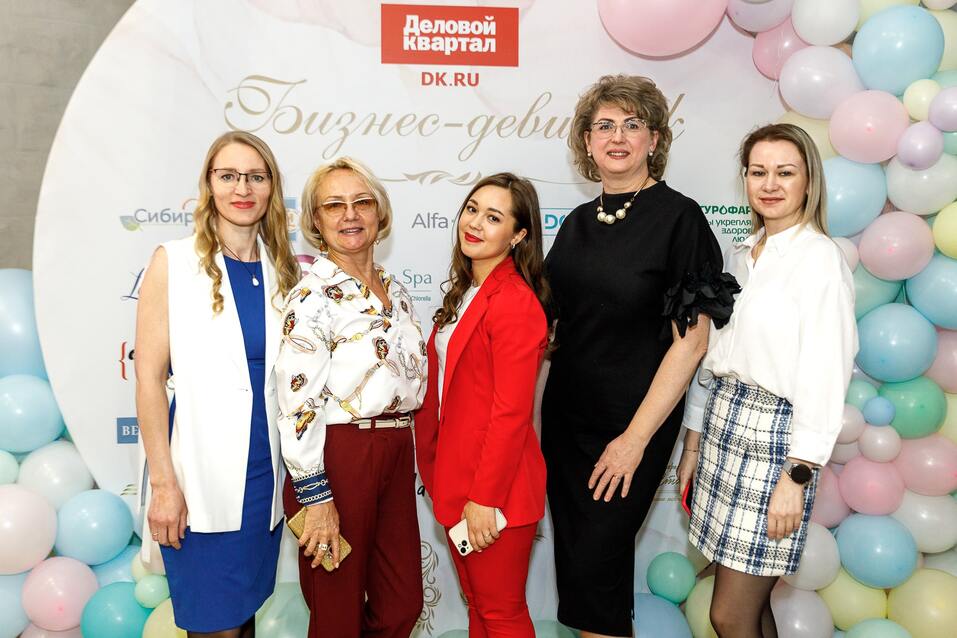 Бизнес-девичник-2024. ФОТООТЧЕТ 146 Бизнес-девичник-2024. ФОТООТЧЕТ 146