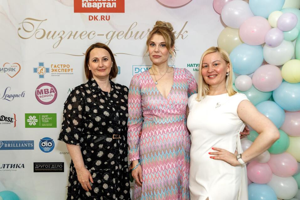 Бизнес-девичник-2024. ФОТООТЧЕТ 147 Бизнес-девичник-2024. ФОТООТЧЕТ 147