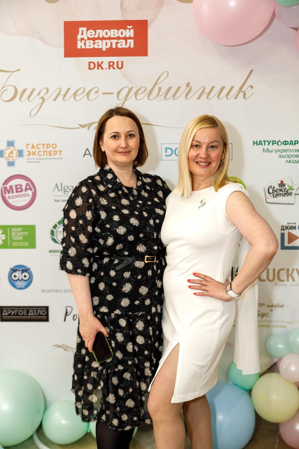 Бизнес-девичник-2024. ФОТООТЧЕТ 148 Бизнес-девичник-2024. ФОТООТЧЕТ 148