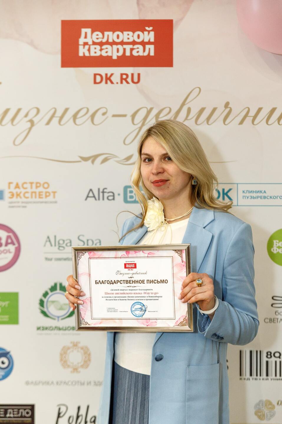 Бизнес-девичник-2024. ФОТООТЧЕТ 149 Бизнес-девичник-2024. ФОТООТЧЕТ 149